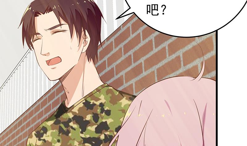 都是黑丝惹的祸307 第二季 第58话 得到她的男人
