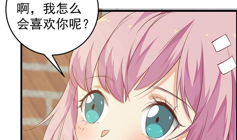 都是黑丝惹的祸307 第二季 第58话 得到她的男人