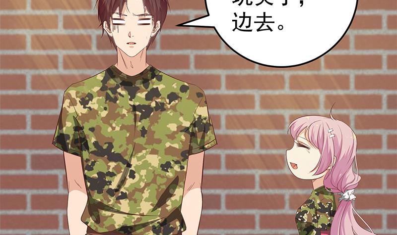 都是黑丝惹的祸307 第二季 第58话 得到她的男人