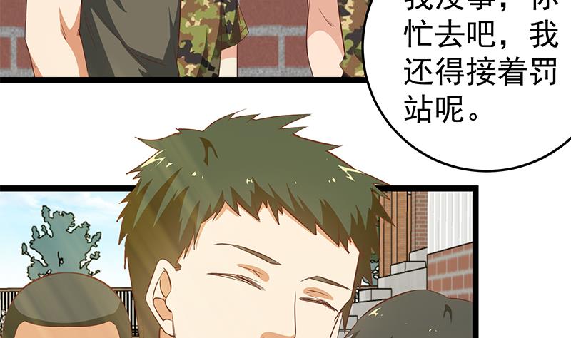 都是黑丝惹的祸307 第二季 第58话 得到她的男人