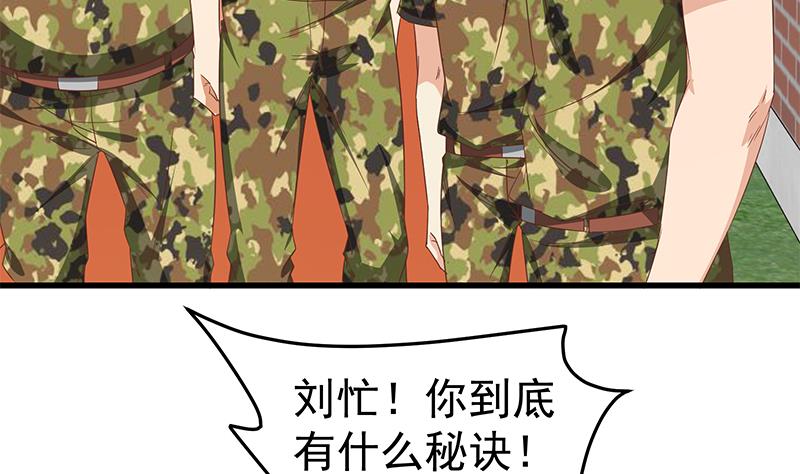 都是黑丝惹的祸308 第二季 第59话 奈姐有危险
