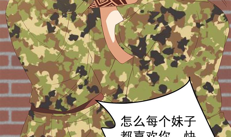 都是黑丝惹的祸308 第二季 第59话 奈姐有危险