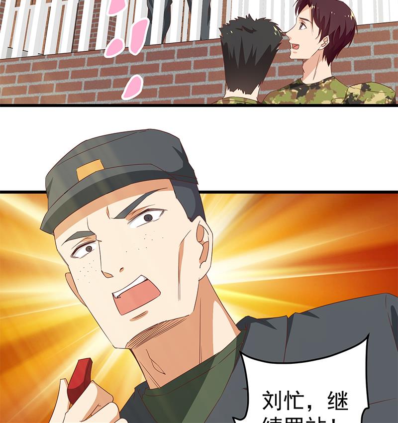 都是黑丝惹的祸308 第二季 第59话 奈姐有危险