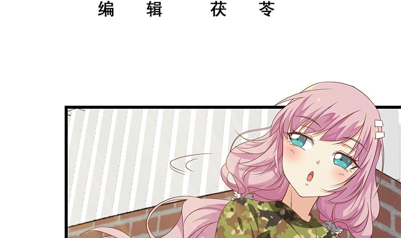 都是黑丝惹的祸308 第二季 第59话 奈姐有危险