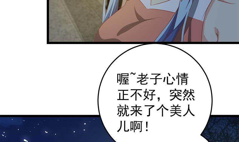 都是黑丝惹的祸308 第二季 第59话 奈姐有危险