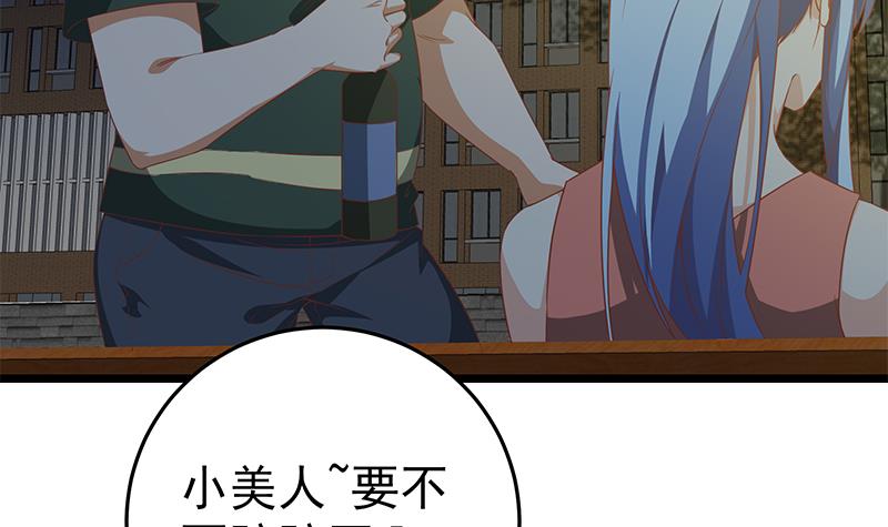 都是黑丝惹的祸308 第二季 第59话 奈姐有危险