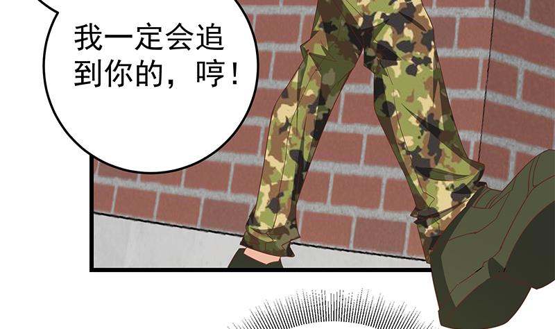 都是黑丝惹的祸308 第二季 第59话 奈姐有危险