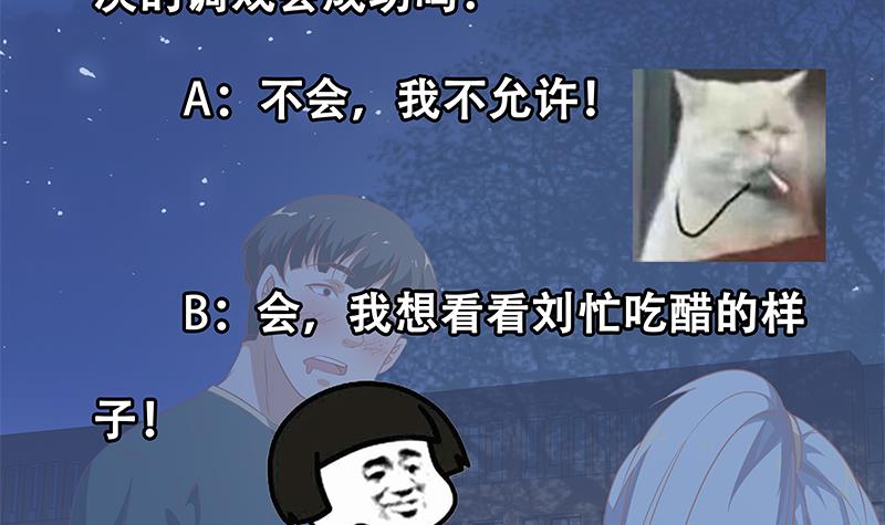 都是黑丝惹的祸308 第二季 第59话 奈姐有危险