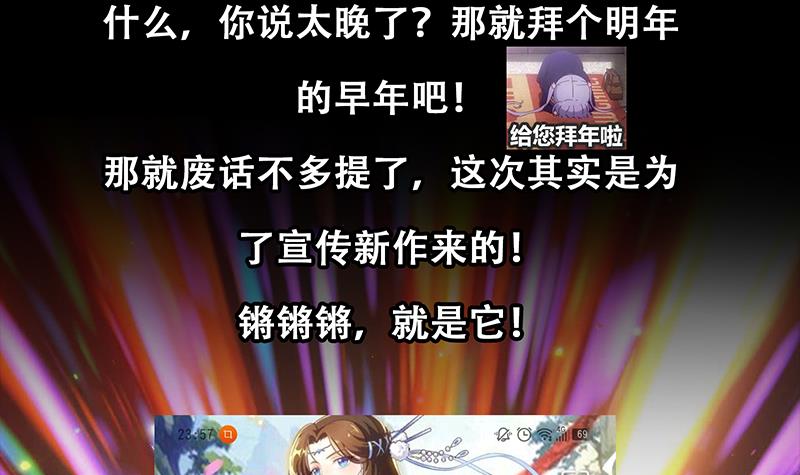 都是黑丝惹的祸308 第二季 第59话 奈姐有危险