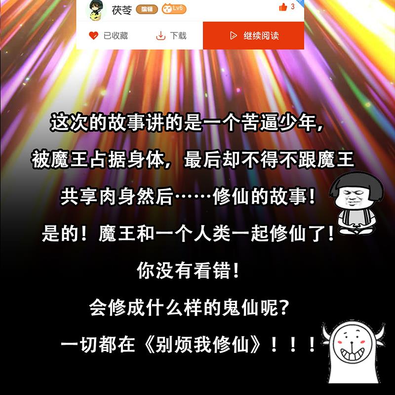 都是黑丝惹的祸308 第二季 第59话 奈姐有危险
