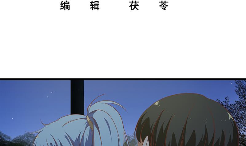 都是黑丝惹的祸309 第二季 第60话 打死你个龟孙！