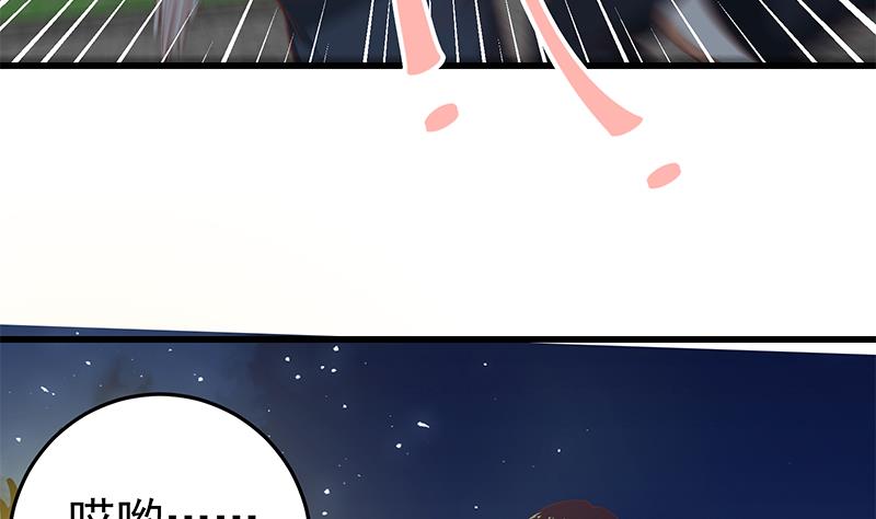 都是黑丝惹的祸309 第二季 第60话 打死你个龟孙！