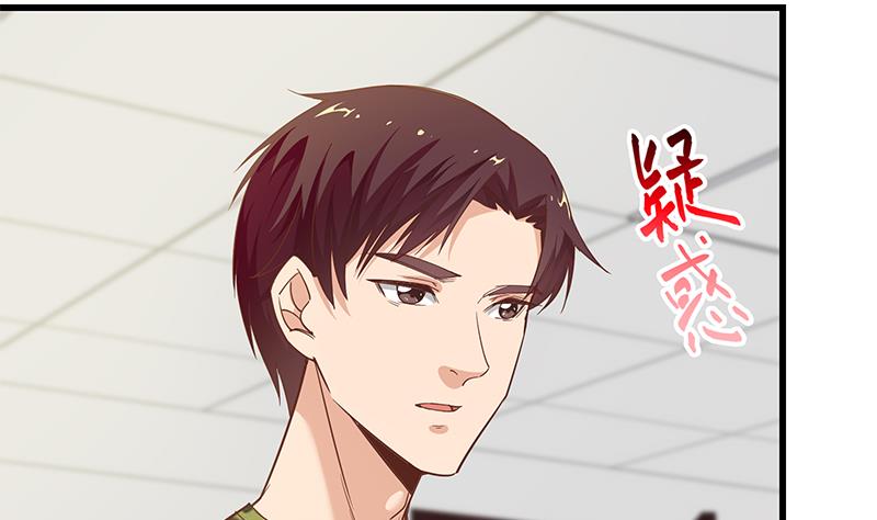 都是黑丝惹的祸317 第二季 第68话 傍上富婆了！
