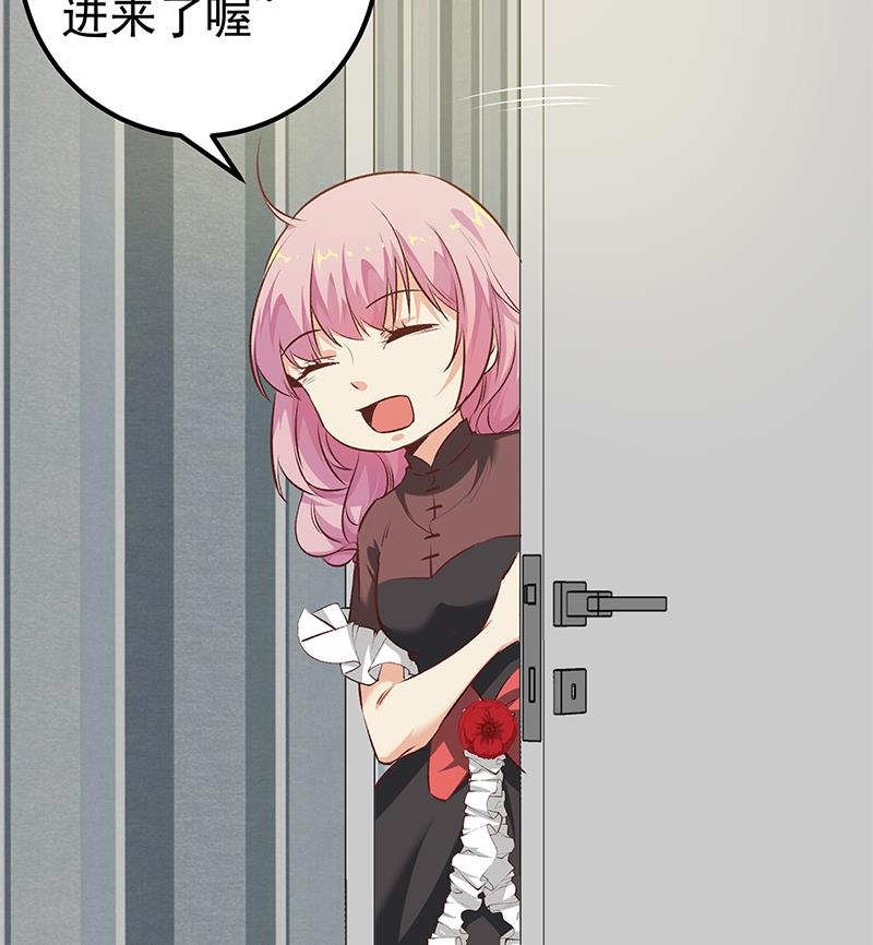 都是黑丝惹的祸330 第二季 第81话 修罗场