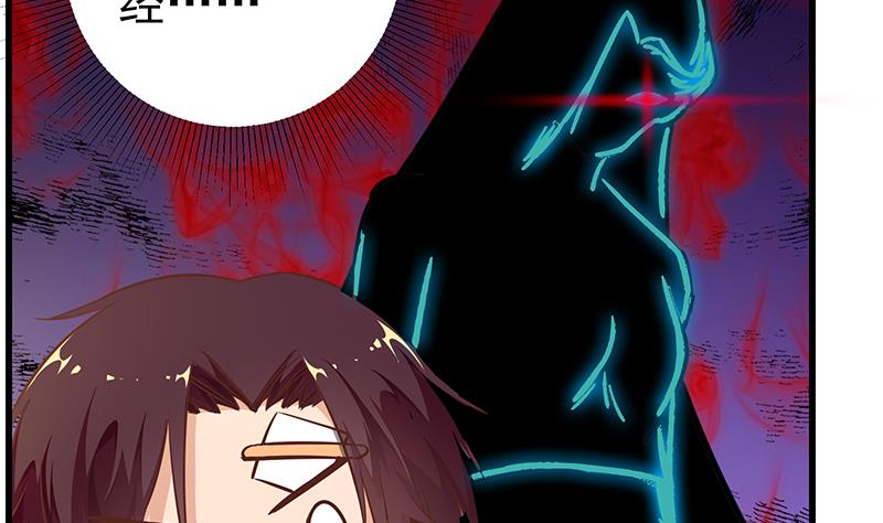 都是黑丝惹的祸330 第二季 第81话 修罗场