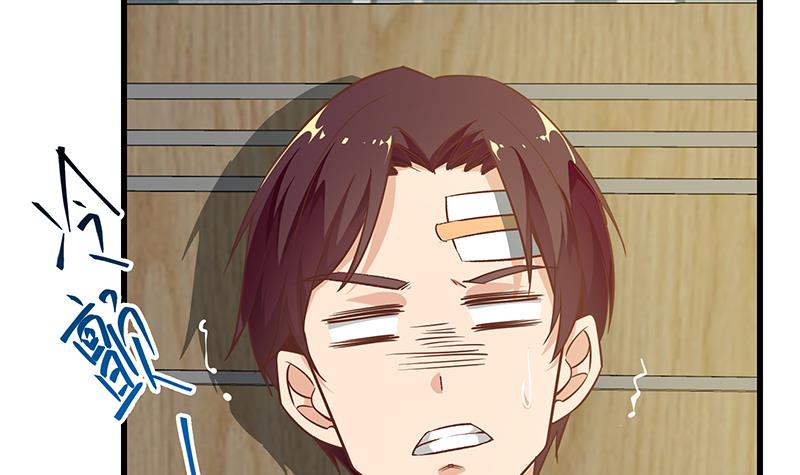 都是黑丝惹的祸330 第二季 第81话 修罗场