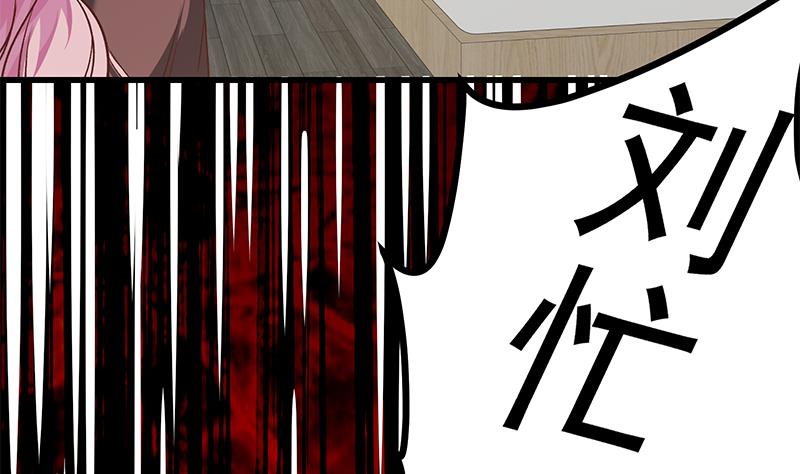 都是黑丝惹的祸331 第二季 第82话 美人出浴