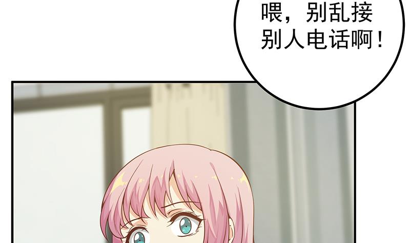 都是黑丝惹的祸331 第二季 第82话 美人出浴