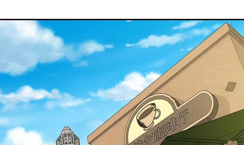 都是黑丝惹的祸332 第二季 第83话 逆袭交谈