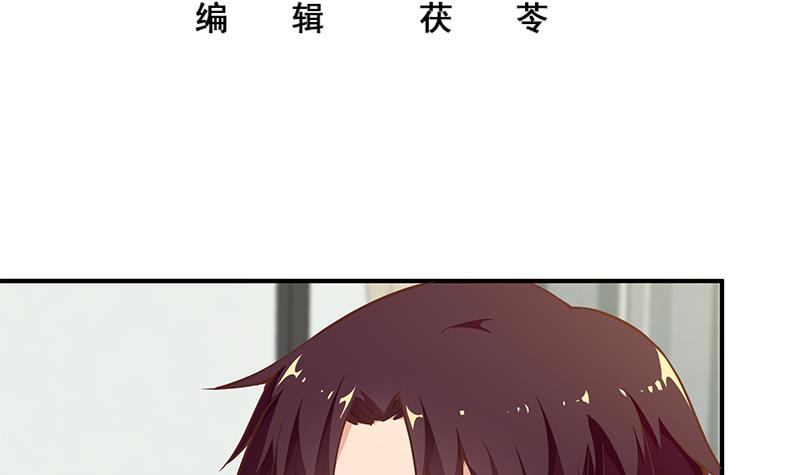 都是黑丝惹的祸332 第二季 第83话 逆袭交谈