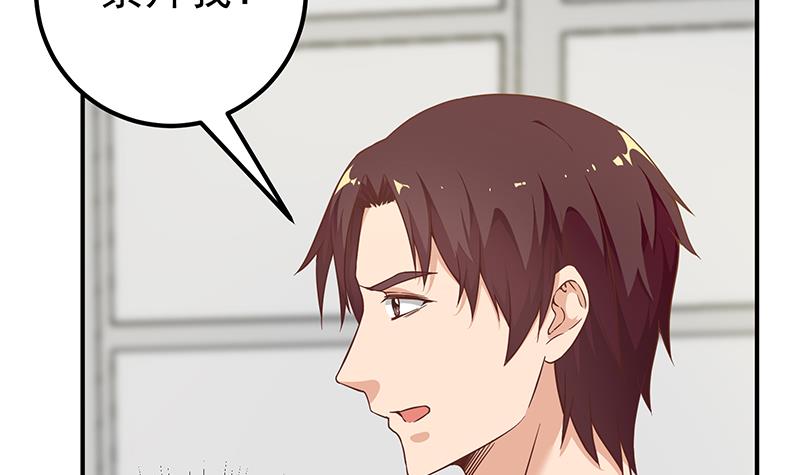 都是黑丝惹的祸332 第二季 第83话 逆袭交谈