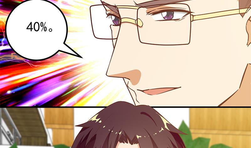 都是黑丝惹的祸332 第二季 第83话 逆袭交谈