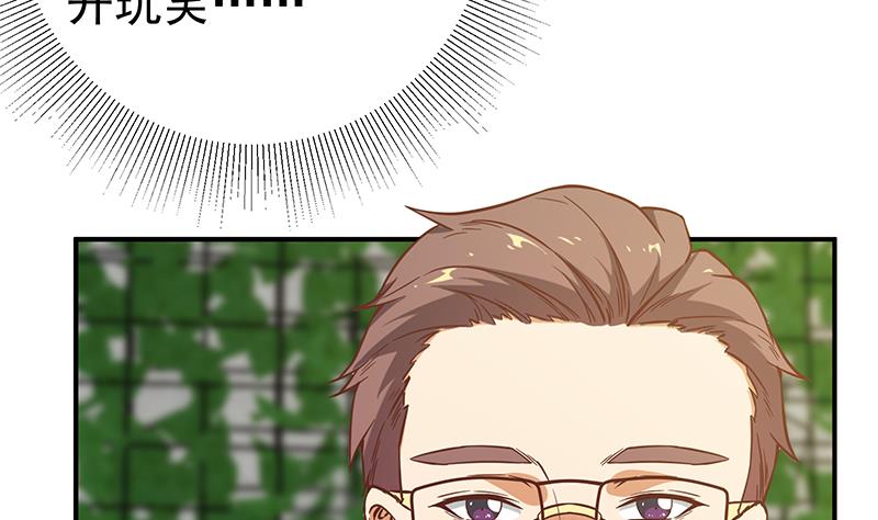 都是黑丝惹的祸332 第二季 第83话 逆袭交谈