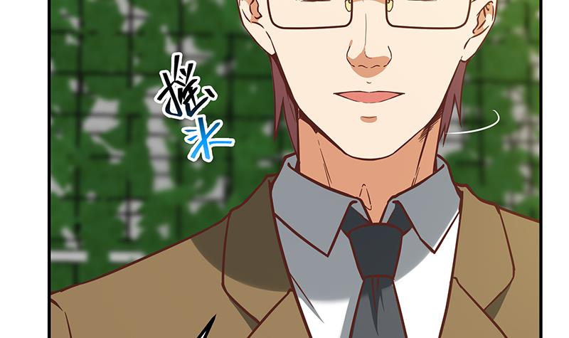 都是黑丝惹的祸332 第二季 第83话 逆袭交谈