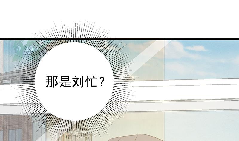 都是黑丝惹的祸333 第二季 第84话 那是我兄弟