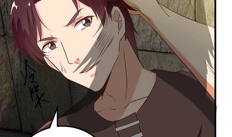 都是黑丝惹的祸333 第二季 第84话 那是我兄弟