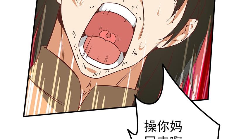 都是黑丝惹的祸334 第二季 第85话 枪声！