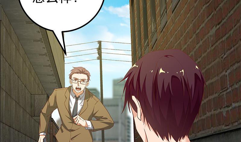 都是黑丝惹的祸334 第二季 第85话 枪声！