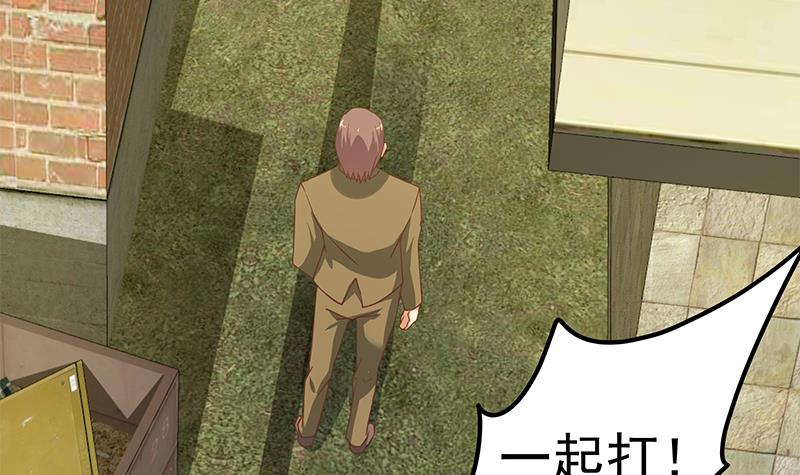 都是黑丝惹的祸334 第二季 第85话 枪声！