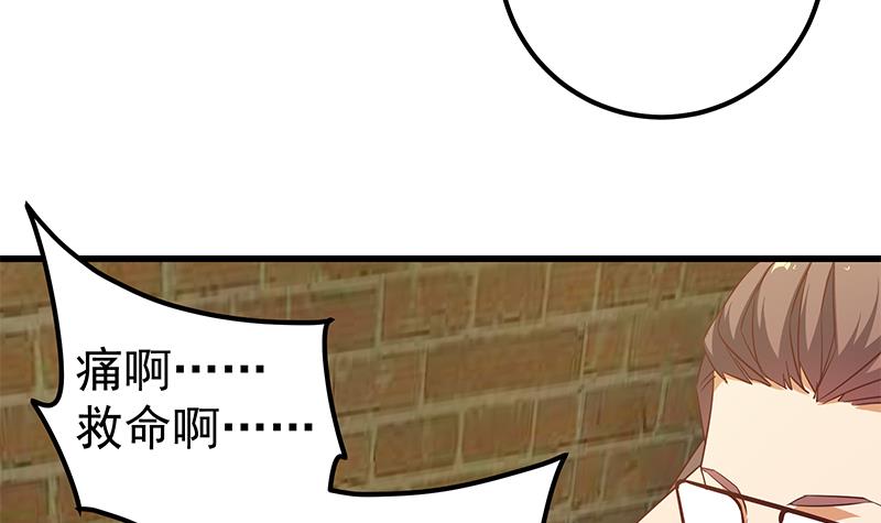 都是黑丝惹的祸335 第二季 第86话 可惜不是黑丝