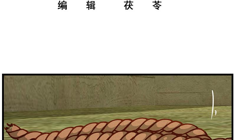 都是黑丝惹的祸335 第二季 第86话 可惜不是黑丝