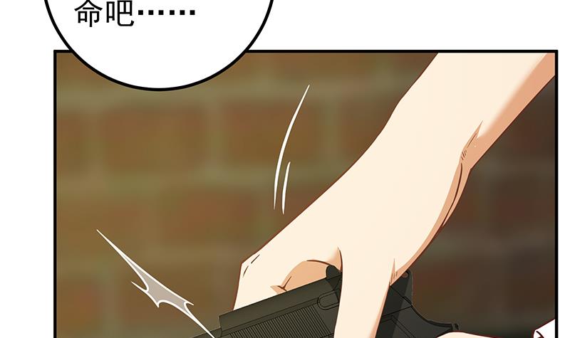 都是黑丝惹的祸335 第二季 第86话 可惜不是黑丝