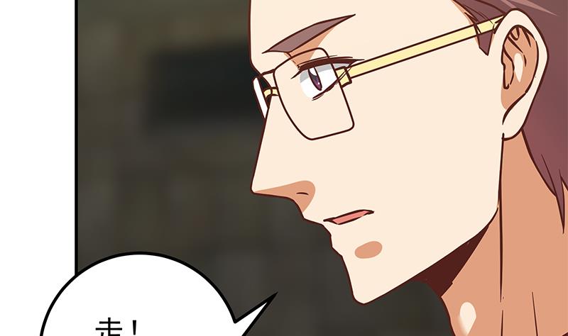 都是黑丝惹的祸335 第二季 第86话 可惜不是黑丝