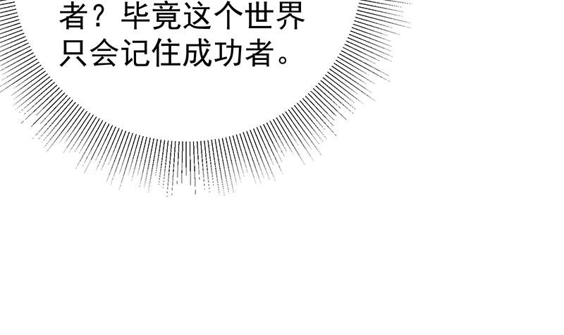 都是黑丝惹的祸337 第二季 第88话 刘忙的求助