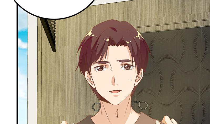 都是黑丝惹的祸337 第二季 第88话 刘忙的求助