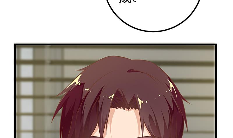 都是黑丝惹的祸337 第二季 第88话 刘忙的求助