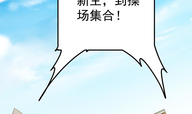 都是黑丝惹的祸338 第二季 第89话 失踪的刘忙