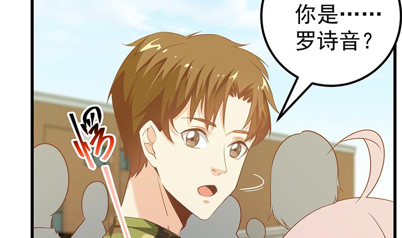 都是黑丝惹的祸338 第二季 第89话 失踪的刘忙