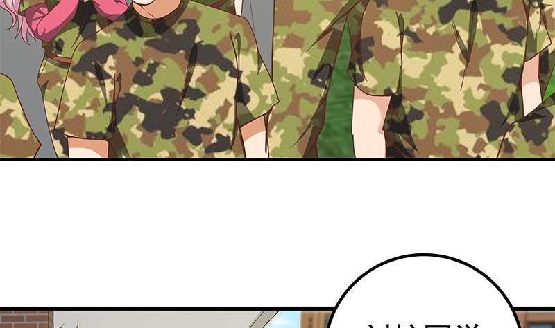 都是黑丝惹的祸340 第二季 第91话 逼王登场！