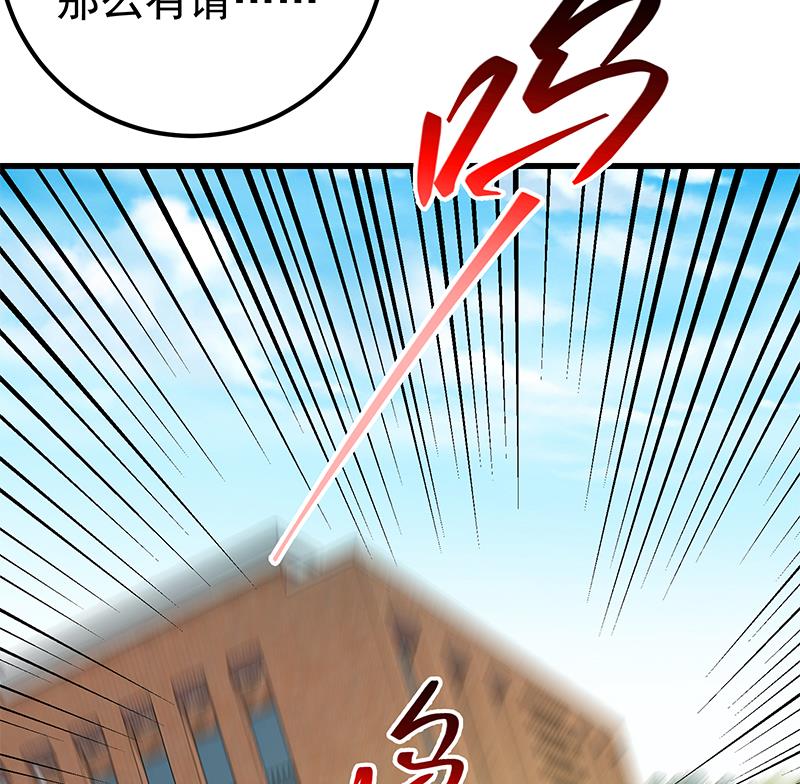 都是黑丝惹的祸340 第二季 第91话 逼王登场！