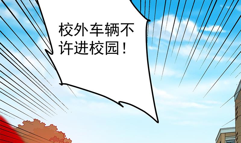 都是黑丝惹的祸340 第二季 第91话 逼王登场！