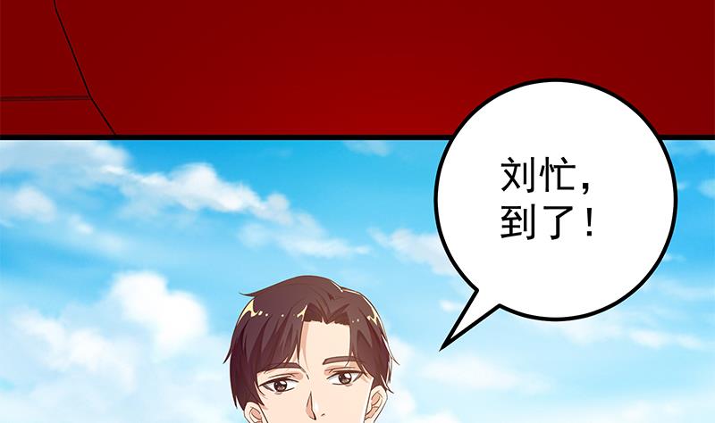 都是黑丝惹的祸340 第二季 第91话 逼王登场！