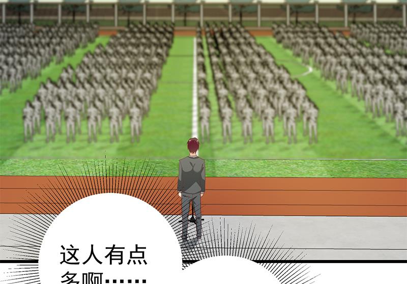 都是黑丝惹的祸341 第二季 第92话 她的加油！