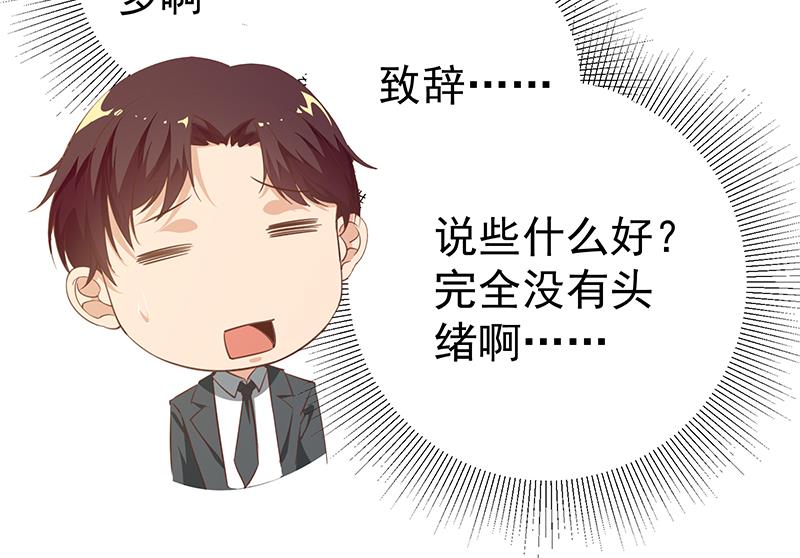 都是黑丝惹的祸341 第二季 第92话 她的加油！