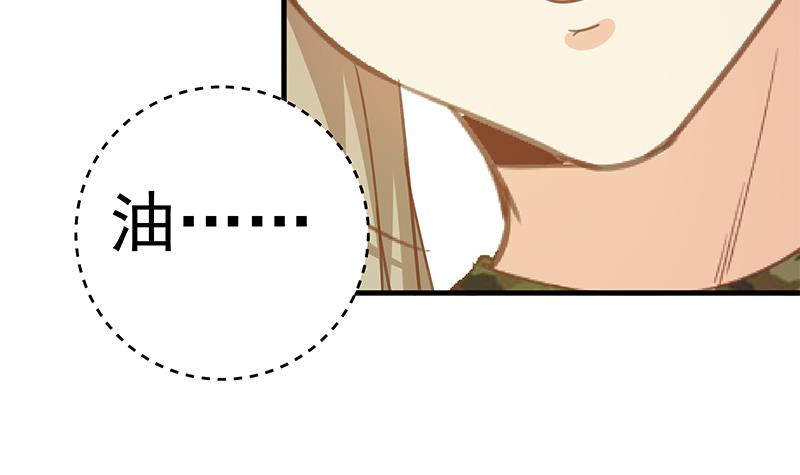 都是黑丝惹的祸341 第二季 第92话 她的加油！