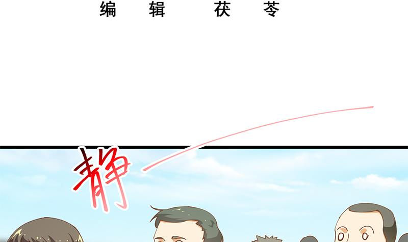 都是黑丝惹的祸342 第二季 第93话 刘忙被记过了